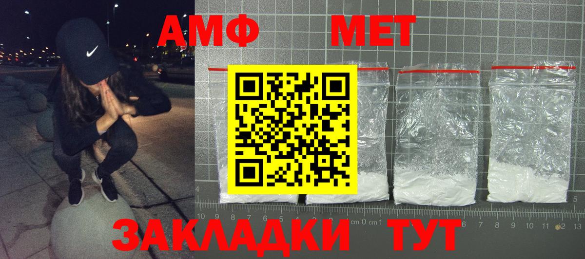 АМФЕТАМИН  АМФЕТАМИН  Владимир  Вход с VPN  Amphetamine 98% 