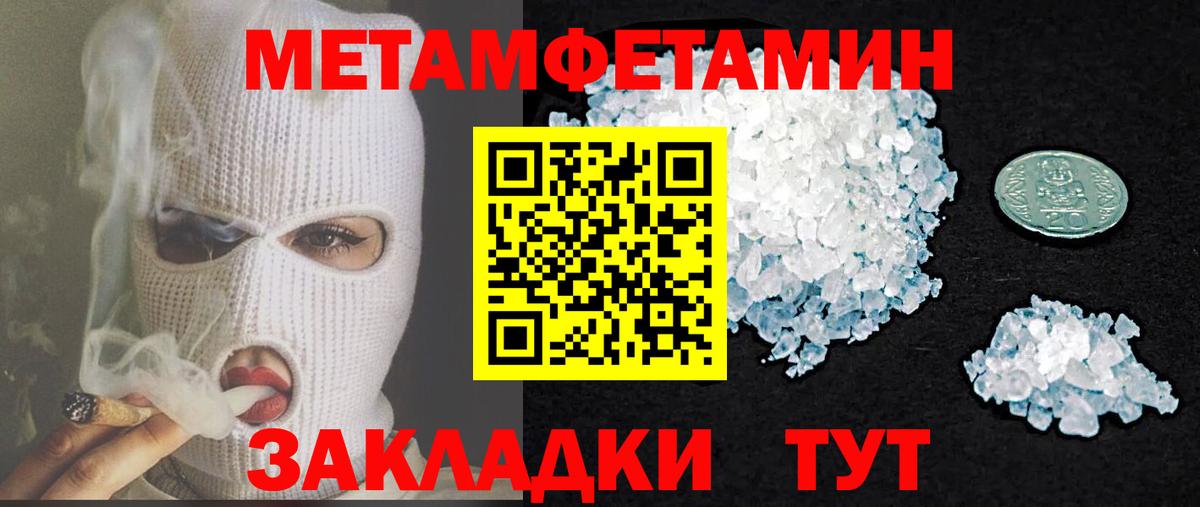 Amphetamine Premium Владимир