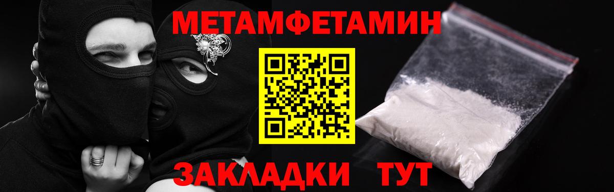 Amphetamine  АМФ  Владимир  Amphetamine 97% 