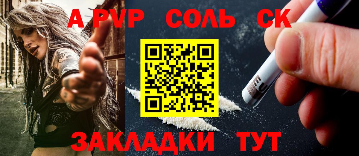 Альфа ПВП СК Владимир
