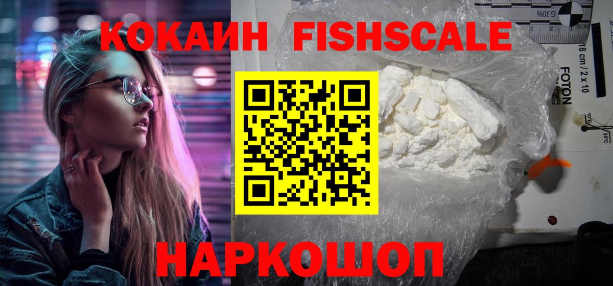 Кокаин Эквадор Владимир
