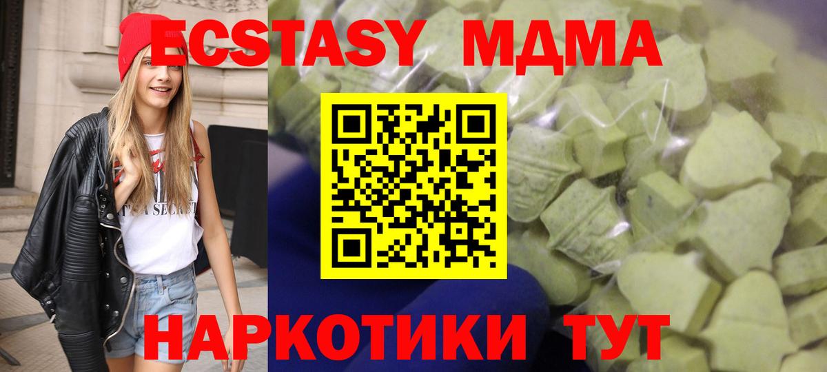 Ecstasy Punisher  Ecstasy  Владимир  где найти наркотики  Экстази 280 MDMA 