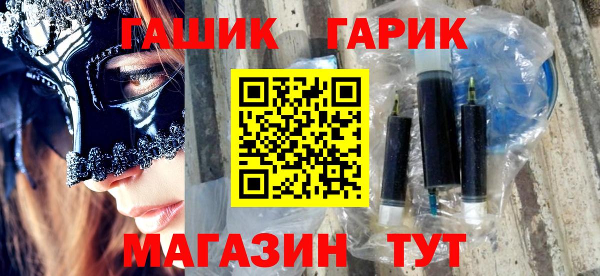 Гашиш Изолятор  Владимир  ГАШИШ  ГАШ AMNESIA HAZE 