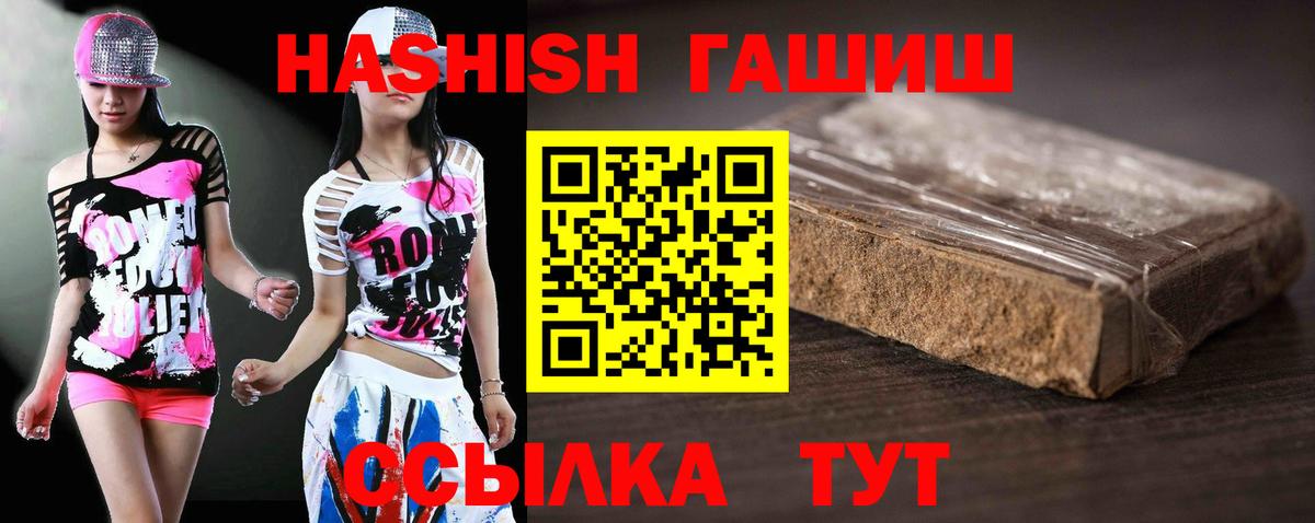 ГАШИШ убойный Владимир