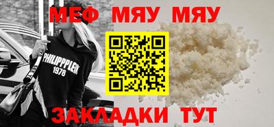 спайс Малгобек