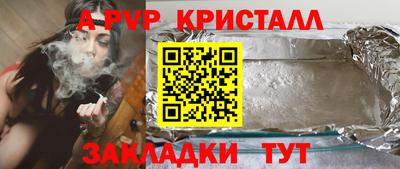 спайс Малгобек