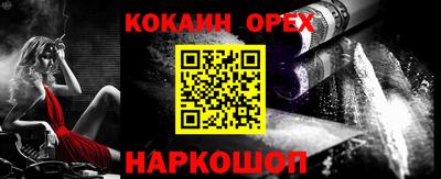 гашиш Берёзовский