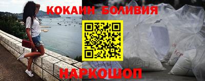 спайс Мариинск