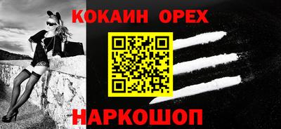 первитин Бийск