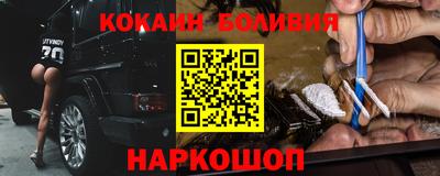 мяу мяу кристалл Малоярославец