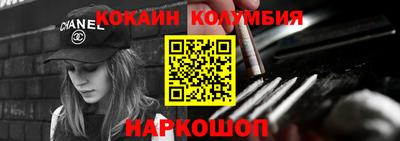 спайс Мариинск