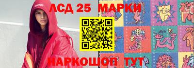 бутик Балахна