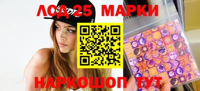 мяу мяу кристалл Волгодонск