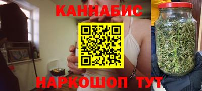 мяу мяу кристалл Волгодонск