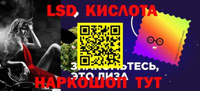 спайс Малгобек