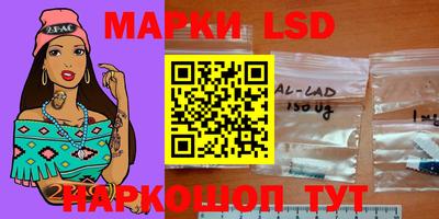 спайс Мариинск