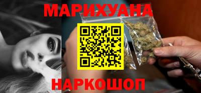 спайс Мариинск