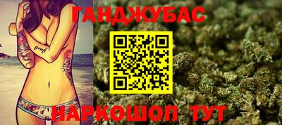 мяу мяу кристалл Волгодонск