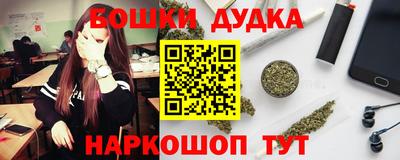 спайс Малгобек