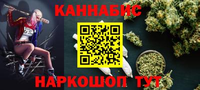 спайс Мариинск