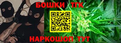 спайс Малгобек