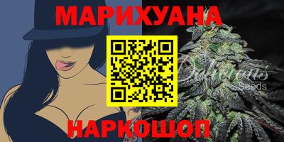 спайс Мариинск