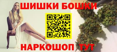 спайс Мариинск