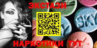 спайс Малгобек