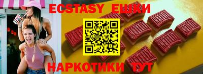 спайс Мариинск