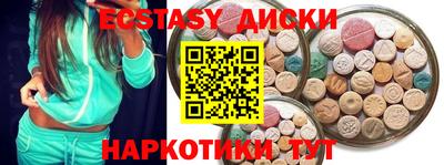 мяу мяу кристалл Малоярославец