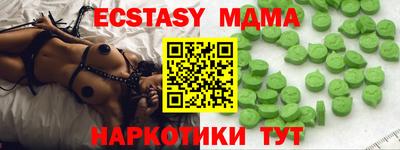 спайс Мариинск