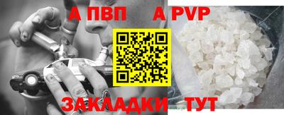спайс Малгобек