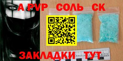 мяу мяу кристалл Малоярославец