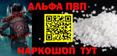 спайс Малгобек