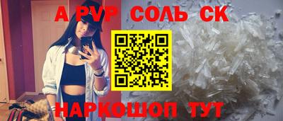 спайс Малгобек