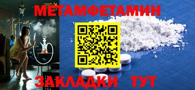мяу мяу кристалл Малоярославец