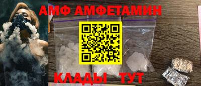 первитин Бийск