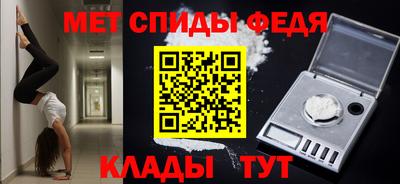 спайс Малгобек