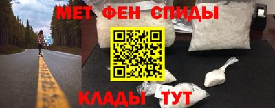 мяу мяу кристалл Малоярославец