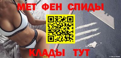 спайс Малгобек