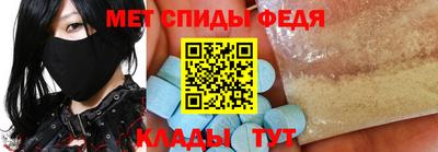 мяу мяу кристалл Малоярославец