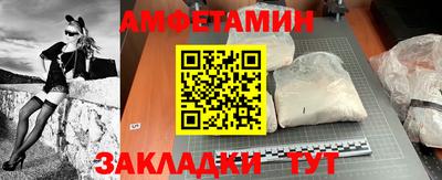 первитин Бийск