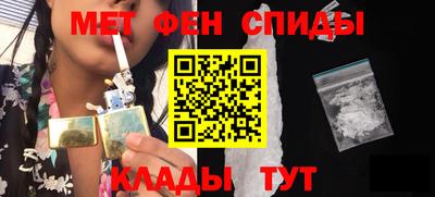 мяу мяу кристалл Малоярославец