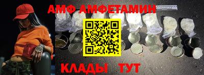 мяу мяу кристалл Малоярославец
