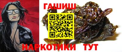 спайс Малгобек