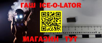 спайс Мариинск