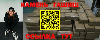 мяу мяу кристалл Малоярославец
