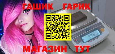 бутик Балахна