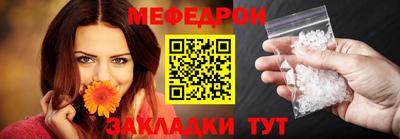 спайс Мариинск