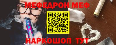 спайс Малгобек